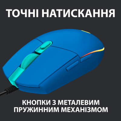 Мишка Logitech G102 Lightsync USB Blue (910-005801) - фото 5 Мишка Logitech G102 Lightsync USB Blue (910-005801) - фото 5