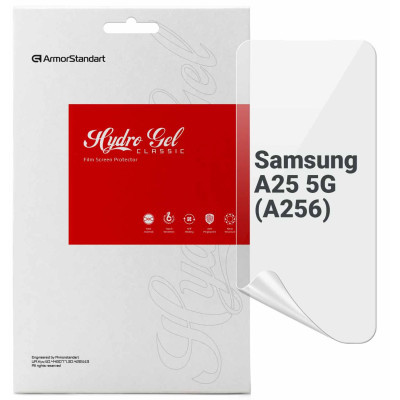Плівка захисна Armorstandart Samsung A25 5G (A256) (ARM69520) - фото 1 Плівка захисна Armorstandart Samsung A25 5G (A256) (ARM69520) - фото 1