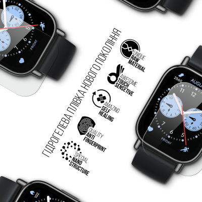 Плівка захисна Armorstandart Xiaomi Redmi Watch 5 Lite 6 шт. (ARM81455) - фото 2 Плівка захисна Armorstandart Xiaomi Redmi Watch 5 Lite 6 шт. (ARM81455) - фото 2