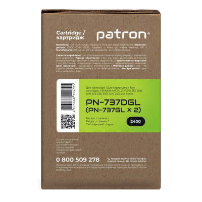 Картридж Patron CANON 737 GREEN Label (DUAL PACK) (PN-737DGL) - фото 3 Картридж Patron CANON 737 GREEN Label (DUAL PACK) (PN-737DGL) - фото 3