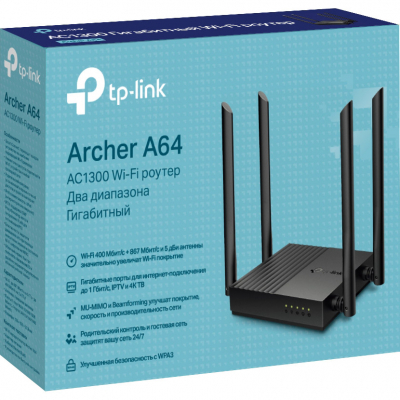Маршрутизатор TP-Link ARCHER A64 (ARCHER-A64) - фото 7 Маршрутизатор TP-Link ARCHER A64 (ARCHER-A64) - фото 7