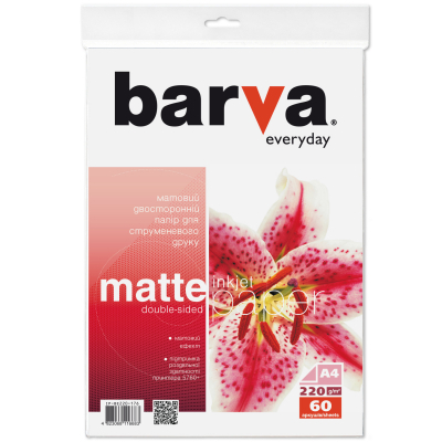Фотопапір Barva A4 Everyday matted double-sided 220г 60с (IP-BE220-176) - фото 1 Фотопапір Barva A4 Everyday matted double-sided 220г 60с (IP-BE220-176) - фото 1