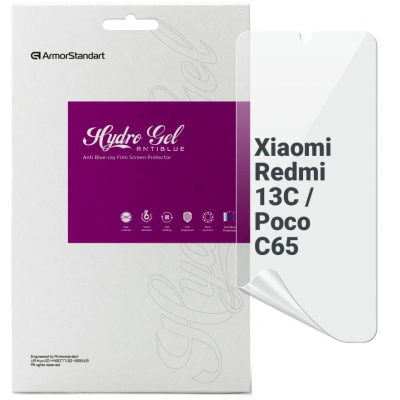 Плівка захисна Armorstandart Anti-Blue Xiaomi Redmi 13C / Poco C65(ARM72460) (ARM72460) - фото 1 Плівка захисна Armorstandart Anti-Blue Xiaomi Redmi 13C / Poco C65(ARM72460) (ARM72460) - фото 1