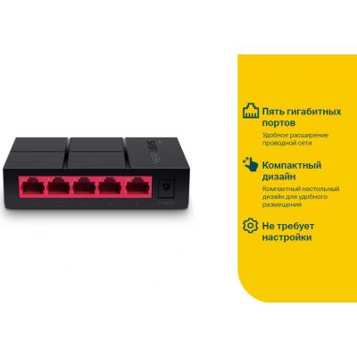 Комутатор мережевий Mercusys MS105G - фото 5 Комутатор мережевий Mercusys MS105G - фото 5