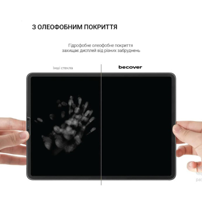 Скло захисне BeCover Lenovo Tab P11 (2nd Gen) (TB-350FU/TB-350XU) 11.5" (708346) - фото 7 Скло захисне BeCover Lenovo Tab P11 (2nd Gen) (TB-350FU/TB-350XU) 11.5" (708346) - фото 7
