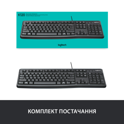 Клавіатура Logitech K120 Ukr (920-002643) - фото 7 Клавіатура Logitech K120 Ukr (920-002643) - фото 7