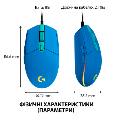 Мишка Logitech G102 Lightsync USB Blue (910-005801) - фото 8 Мишка Logitech G102 Lightsync USB Blue (910-005801) - фото 8