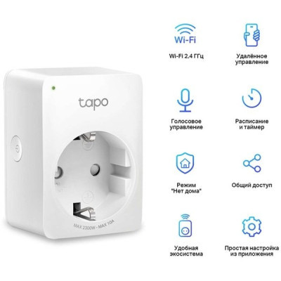 Розумна розетка TP-Link Tapo P100 (1-pack) (Tapo P100(1-pack)) - фото 6 Розумна розетка TP-Link Tapo P100 (1-pack) (Tapo P100(1-pack)) - фото 6