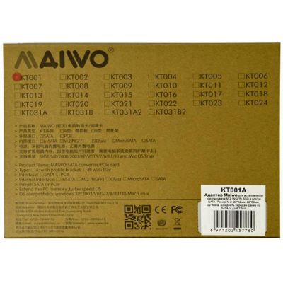Контролер SATA to M.2 (NGFF) B-key SSD 22*42, 22*60, 22*80 mm Maiwo (45776/KT001A) - фото 7 Контролер SATA to M.2 (NGFF) B-key SSD 22*42, 22*60, 22*80 mm Maiwo (45776/KT001A) - фото 7