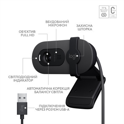 Веб-камера Logitech Brio 100 Full HD Graphite (960-001585) - фото 6 Веб-камера Logitech Brio 100 Full HD Graphite (960-001585) - фото 6