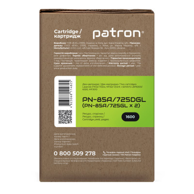 Картридж Patron HP LJ CE285A/CANON 725 GREEN Label (DUAL PACK) (PN-85A/725DGL) - фото 3 Картридж Patron HP LJ CE285A/CANON 725 GREEN Label (DUAL PACK) (PN-85A/725DGL) - фото 3