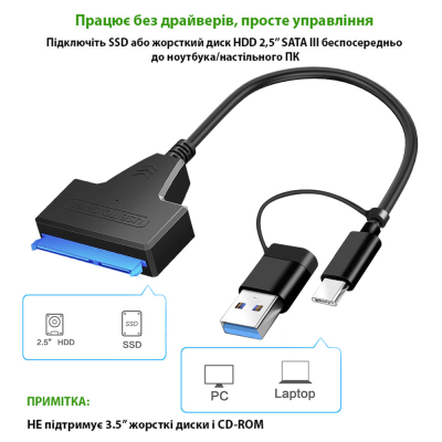 Адаптер USB3.0 Type-A/C HDD 2,5" SATA II/III / SSD Dynamode (DM-AD-SATA-U3) - фото 3 Адаптер USB3.0 Type-A/C HDD 2,5" SATA II/III / SSD Dynamode (DM-AD-SATA-U3) - фото 3