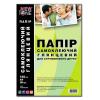 Фотопапір NewTone A4 Glossy 135г, 20ст, самоклейка (SA135G.20N) Фотопапір NewTone A4 Glossy 135г, 20ст, самоклейка (SA135G.20N)