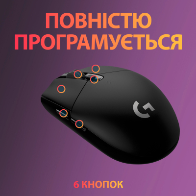 Мишка Logitech G305 Lightspeed Black (910-005282) - фото 6 Мишка Logitech G305 Lightspeed Black (910-005282) - фото 6
