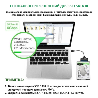 Адаптер USB3.0 Type-A/C HDD 2,5" SATA II/III / SSD Dynamode (DM-AD-SATA-U3) - фото 8 Адаптер USB3.0 Type-A/C HDD 2,5" SATA II/III / SSD Dynamode (DM-AD-SATA-U3) - фото 8