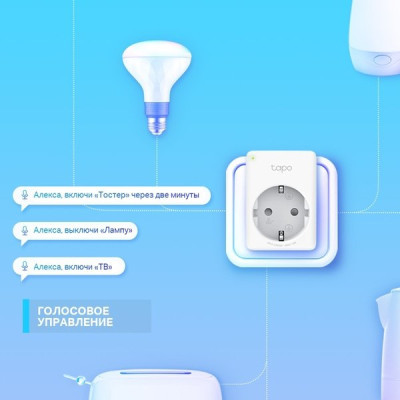 Розумна розетка TP-Link Tapo P100 (1-pack) (Tapo P100(1-pack)) - фото 3 Розумна розетка TP-Link Tapo P100 (1-pack) (Tapo P100(1-pack)) - фото 3