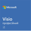 Офісний додаток Microsoft Visio Pro 2024 AllLng Online (EP2-07111)