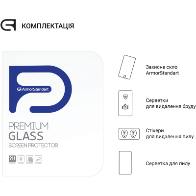Скло захисне Armorstandart Glass.CR Xiaomi Mi Pad 5/5 Pro (ARM60260) - фото 4 Скло захисне Armorstandart Glass.CR Xiaomi Mi Pad 5/5 Pro (ARM60260) - фото 4
