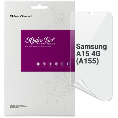 Плівка захисна Armorstandart Anti-Blue Samsung A15 4G (A155) (ARM72461) - фото 1 Плівка захисна Armorstandart Anti-Blue Samsung A15 4G (A155) (ARM72461) - фото 1