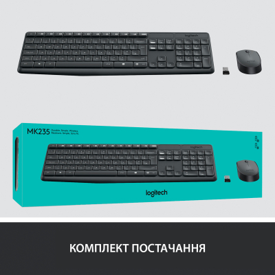 Комплект Logitech MK235 Wireless UA (920-007931) - фото 7 Комплект Logitech MK235 Wireless UA (920-007931) - фото 7