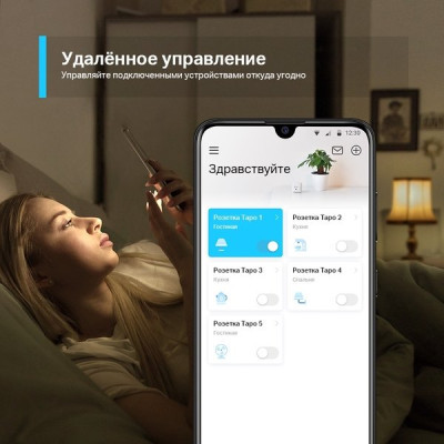Розумна розетка TP-Link Tapo P100 (1-pack) (Tapo P100(1-pack)) - фото 9 Розумна розетка TP-Link Tapo P100 (1-pack) (Tapo P100(1-pack)) - фото 9