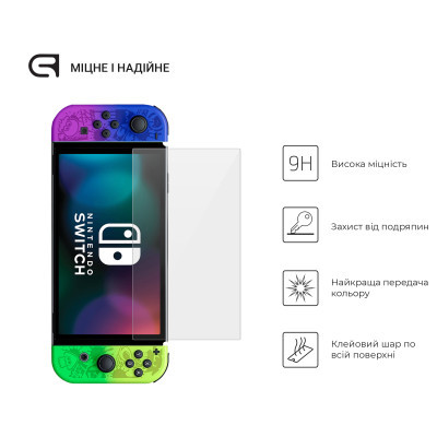 Скло захисне Armorstandart Nintendo Switch OLED (ARM74480) - фото 2 Скло захисне Armorstandart Nintendo Switch OLED (ARM74480) - фото 2