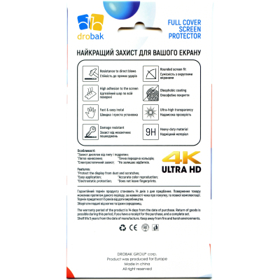 Плівка захисна Drobak Hydrogel Samsung Galaxy A73 5G (444447) (444447) - фото 6 Плівка захисна Drobak Hydrogel Samsung Galaxy A73 5G (444447) (444447) - фото 6