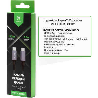 Дата кабель USB-C to USB-C 2.0m 100W E-Mark Chip Nylon Vinga (VCPCTC100BK2) - фото 2 Дата кабель USB-C to USB-C 2.0m 100W E-Mark Chip Nylon Vinga (VCPCTC100BK2) - фото 2