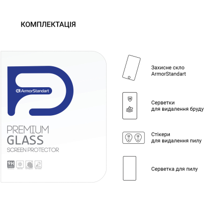 Скло захисне Armorstandart Glass.CR Teclast T40 Pro 10.4 (ARM66646) - фото 4 Скло захисне Armorstandart Glass.CR Teclast T40 Pro 10.4 (ARM66646) - фото 4