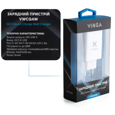 Зарядний пристрій Vinga QC3.0 Quick Wall Charger 1xUSB 18W Max (VWCQAW) - фото 4 Зарядний пристрій Vinga QC3.0 Quick Wall Charger 1xUSB 18W Max (VWCQAW) - фото 4