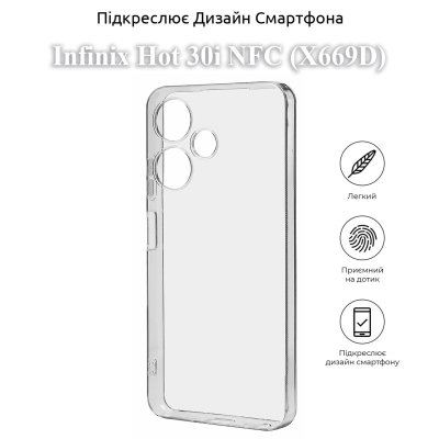 Чохол до мобільного телефона BeCover Infinix Hot 30i NFC (X669D) Transparancy (709795) - фото 3 Чохол до мобільного телефона BeCover Infinix Hot 30i NFC (X669D) Transparancy (709795) - фото 3