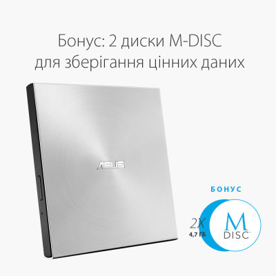 Оптичний привід DVD-RW ASUS SDRW-08U7M-U/SIL/G/AS (90DD01X2-M29000) - фото 3 Оптичний привід DVD-RW ASUS SDRW-08U7M-U/SIL/G/AS (90DD01X2-M29000) - фото 3