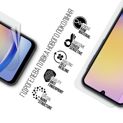 Плівка захисна Armorstandart Samsung A25 5G (A256) (ARM69520) - фото 2 Плівка захисна Armorstandart Samsung A25 5G (A256) (ARM69520) - фото 2