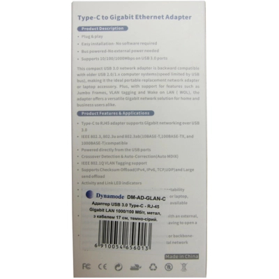 Адаптер Dynamode USB3.0 Type-C to 1000/100 Mbit/s RJ-45 (RTL8153) 0.13 m (DM-AD-GLAN-C) - фото 10 Адаптер Dynamode USB3.0 Type-C to 1000/100 Mbit/s RJ-45 (RTL8153) 0.13 m (DM-AD-GLAN-C) - фото 10