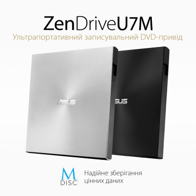 Оптичний привід DVD-RW ASUS SDRW-08U7M-U/SIL/G/AS (90DD01X2-M29000) - фото 2 Оптичний привід DVD-RW ASUS SDRW-08U7M-U/SIL/G/AS (90DD01X2-M29000) - фото 2