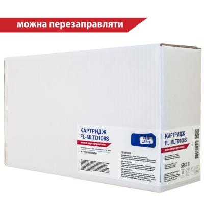 Картридж FREE Label SAMSUNG MLT-D108S (для ML-1640/1641/2240/2241) (FL-MLTD108S) - фото 1 Картридж FREE Label SAMSUNG MLT-D108S (для ML-1640/1641/2240/2241) (FL-MLTD108S) - фото 1