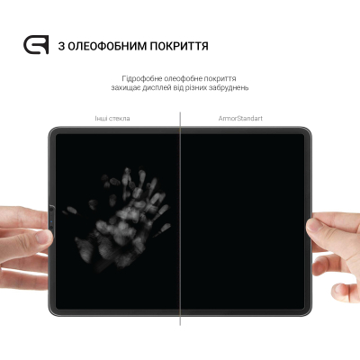 Скло захисне Armorstandart Glass.CR Xiaomi Mi Pad 5/5 Pro (ARM60260) - фото 3 Скло захисне Armorstandart Glass.CR Xiaomi Mi Pad 5/5 Pro (ARM60260) - фото 3