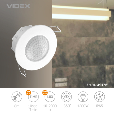 Датчик руху Videx 220V 1200W інфрачервоний (VL-SPR17W) - фото 4 Датчик руху Videx 220V 1200W інфрачервоний (VL-SPR17W) - фото 4
