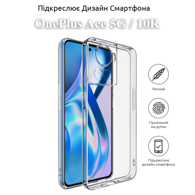 Чохол до мобільного телефона BeCover OnePlus Ace 5G / 10R Transparancy (709820) - фото 4 Чохол до мобільного телефона BeCover OnePlus Ace 5G / 10R Transparancy (709820) - фото 4