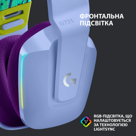 Гарнітура Logitech G733 Lightspeed Wireless RGB, LILAC - фото 11