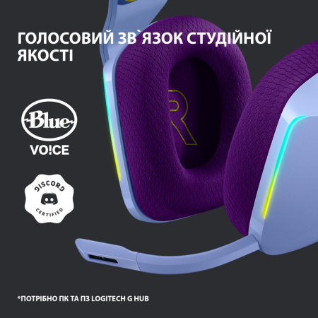 Гарнітура Logitech G733 Lightspeed Wireless RGB, LILAC - фото 8