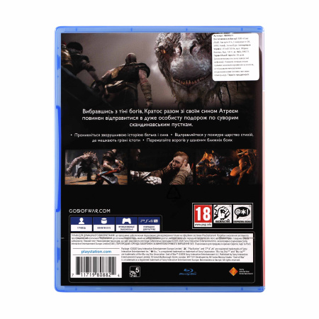 Гра консольна PS4 God of War (PlayStation Hits), BD диск - фото 4