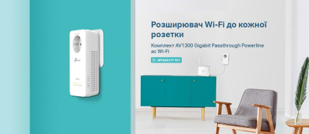 Комплект Адаптерiв Powerline TP-LINK TL-WPA8631PKIT AV1300, AC1200, (TL-WPA8631P 1шт, TL-PA8010P 1шт), Розетка - фото 3
