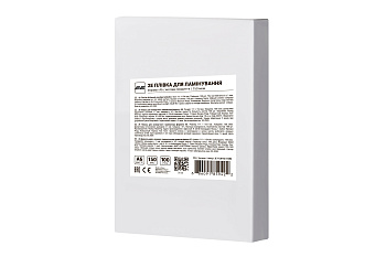 Плівка для ламінування A6 2E, матове покриття, 150 мкм, 100шт