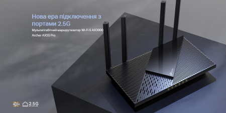 Маршрутизатор TP-LINK ARCHER AX55 PRO AX3000, 3xGE LAN, 1xGE WAN/LAN, 1x2.5GE WAN/LAN, 1xUSB 3.0, MESH - фото 5