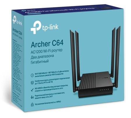 Бездротовий маршрутизатор TP-Link Archer C64 - фото 8