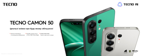 Смартфон TECNO Camon 50 (CN5) 6.78" 8/256ГБ, 2SIM, 6500мА•год, Nebula Titanium - фото 2