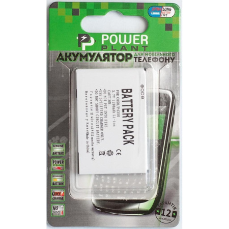 Акумуляторна батарея PowerPlant HTC HERA160 (P4350, C858, C800, O2 XDA Terra) (DV00DV6159) - фото 1 Акумуляторна батарея PowerPlant HTC HERA160 (P4350, C858, C800, O2 XDA Terra) (DV00DV6159) - фото 1