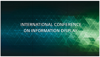 Дисплей 55" LG 55VH7J-H FHD 1.74мм 700nit 24/7 webOS IP5x