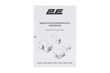 2E Інвертор HI2500, 2500W, 24V - 230V, LCD, AVR, Terminal in&out - фото 7 2E Інвертор HI2500, 2500W, 24V - 230V, LCD, AVR, Terminal in&out - фото 7